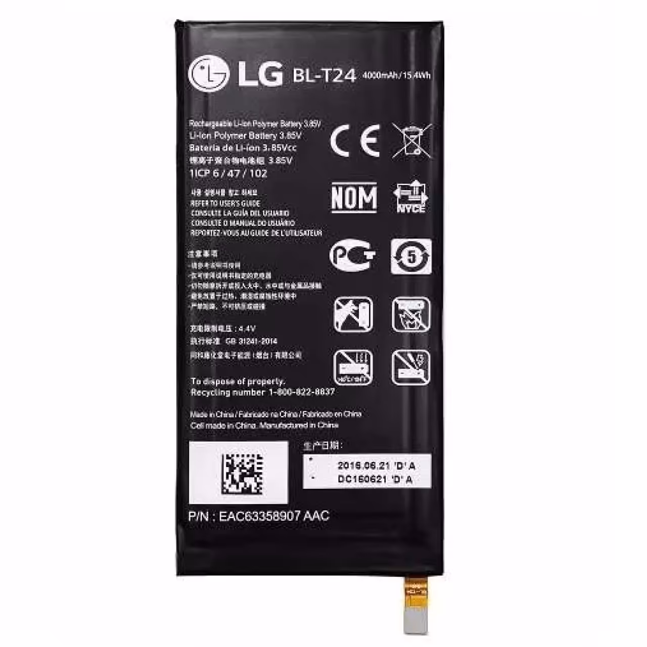 باتری اصلی ال جی Lg x-power – k220