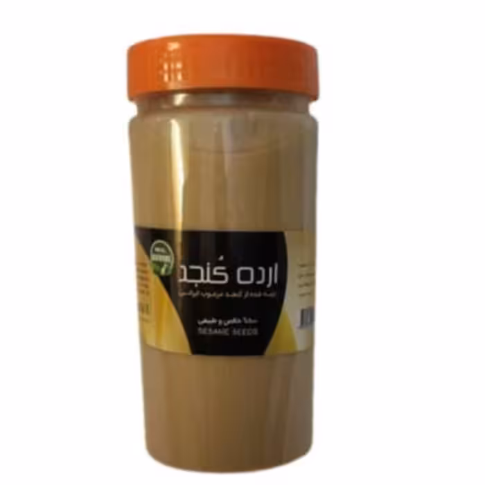 ارده کنجد ایرانی (700 گرمی) اورگانور