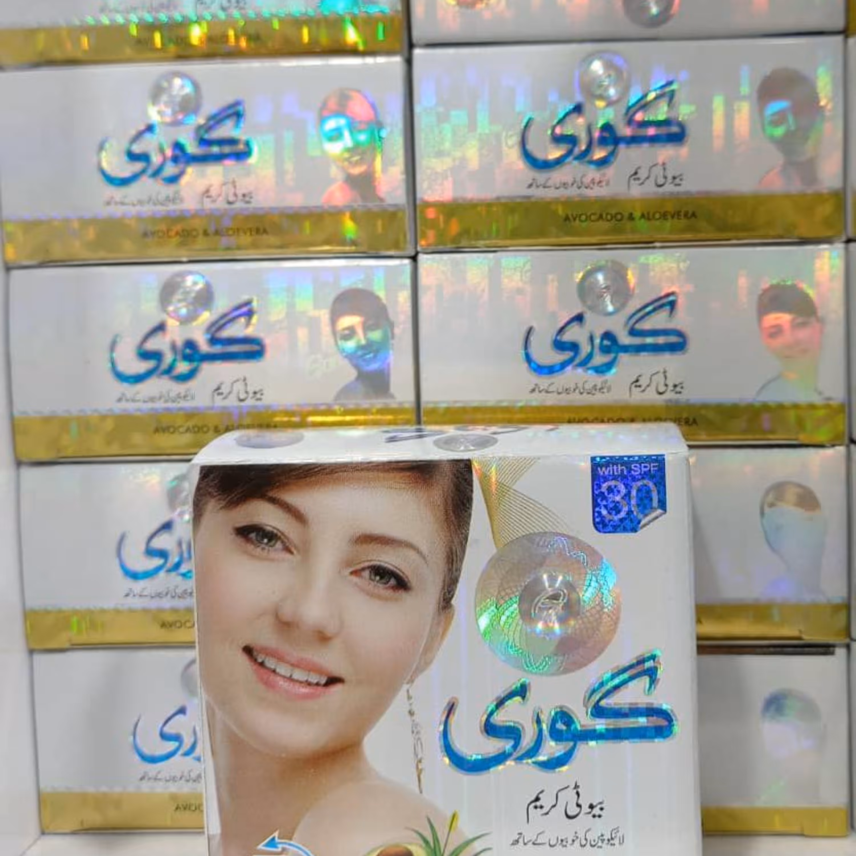 کرم گوری