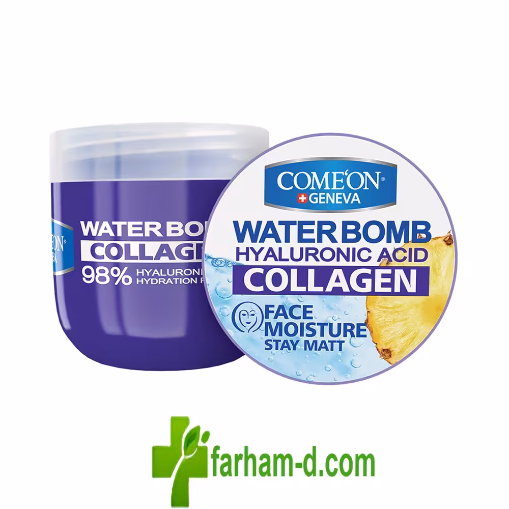 واتر بمب کرم آبرسان کامان حاوی کلاژن 200میلی لیتر 