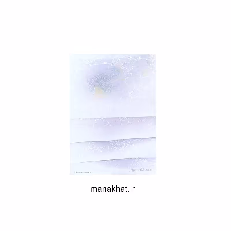 کاغذ چاپی خوشنویسی طرح ابر و باد کد 905 بسته 10 برگی در ابعاد 21 در30