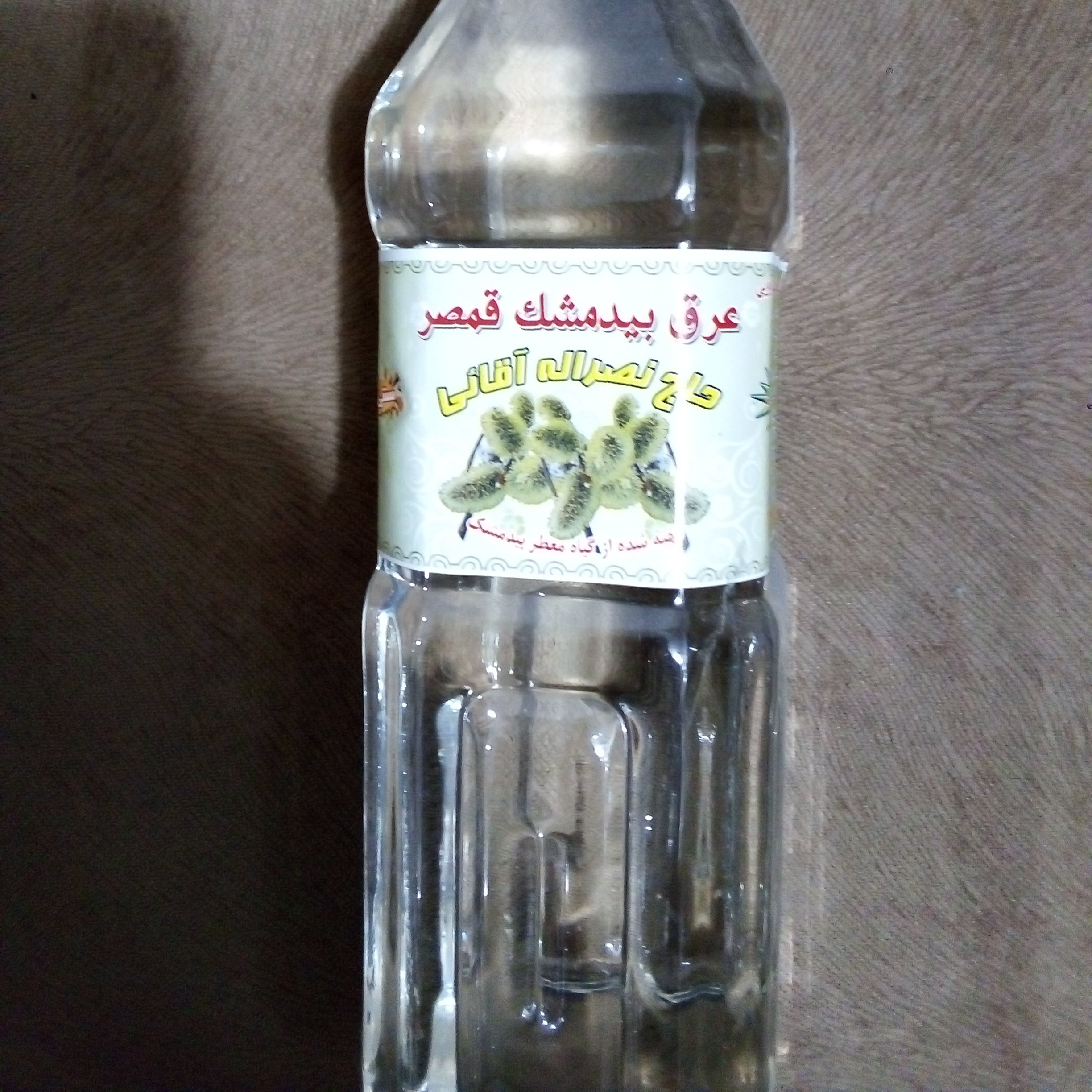 عرق بید مشک قهصر کاشان سنتی طبیعی