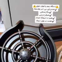 پیچر شو  و لیوان شو