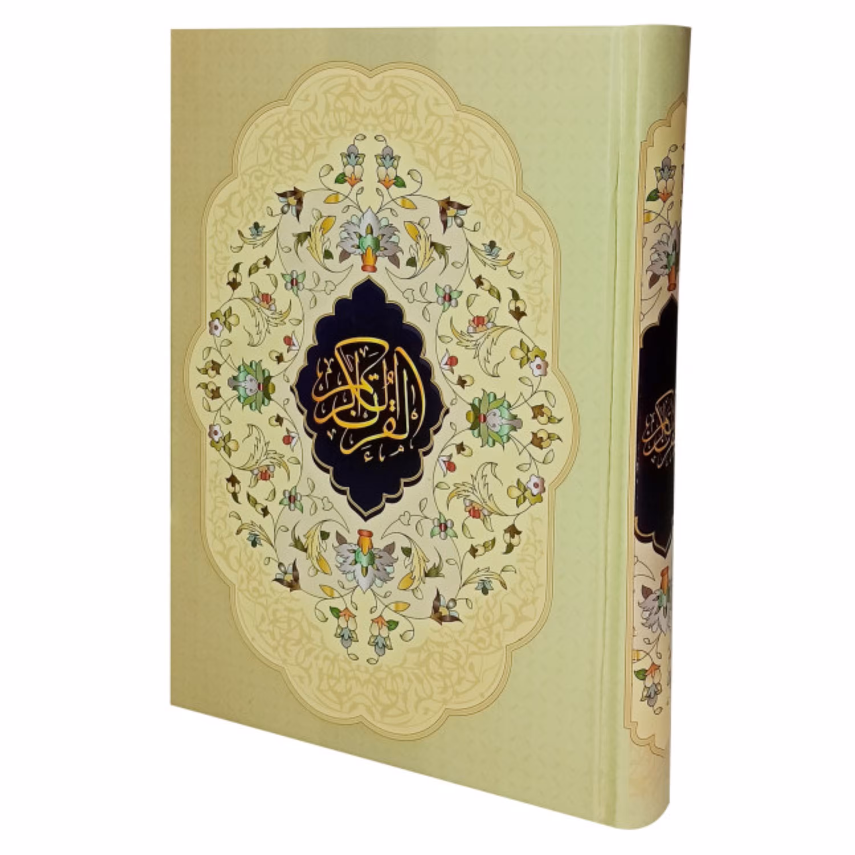 کتاب قرآن کریم با جلد سخت و چاپ رنگی (قطع وزیری 25 در17 سانتیمتر)