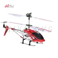 هلی کوپتر کنترلی  سایما  SYMA S107G 