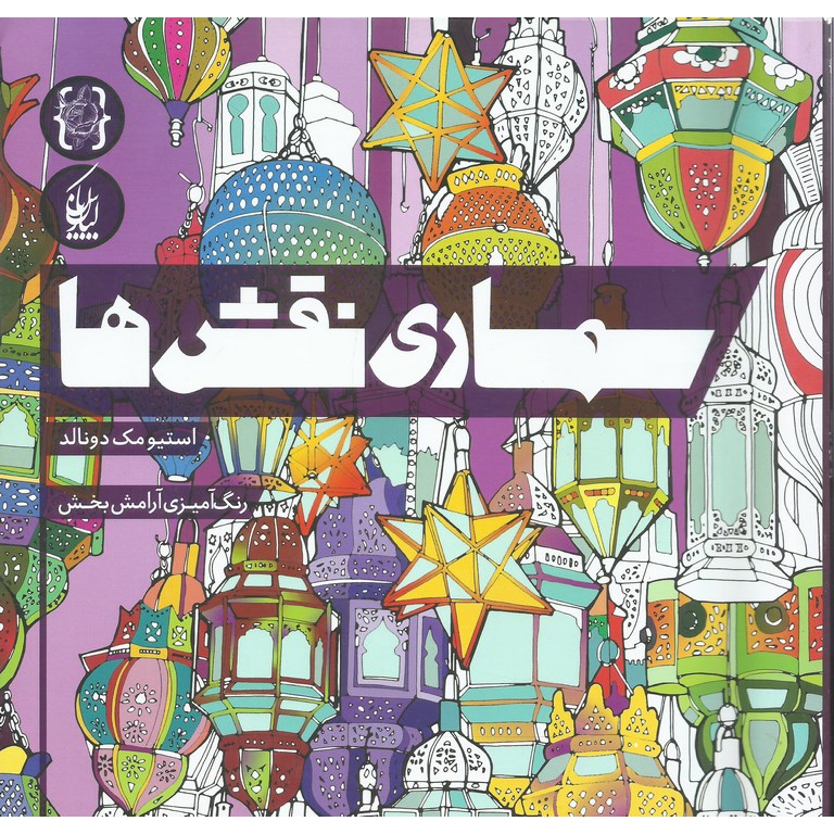 سمساری نقش ها