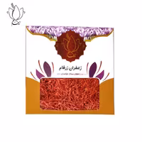 زعفران سرگل درجه یک 4گرمی زرفام(تضمین کیفیت و امکان مرجوع)