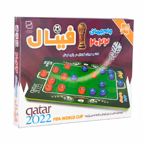 بازی فینال بزرگ شطرنج فکرآذین 