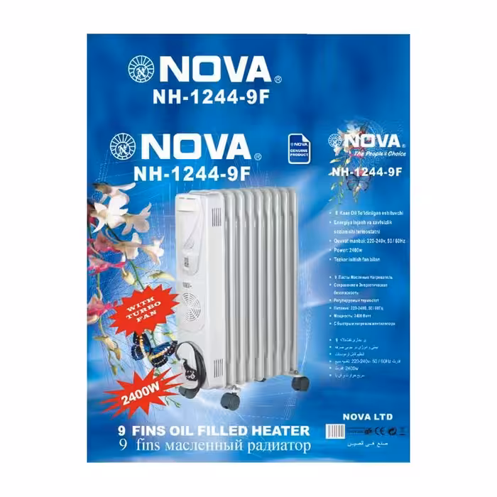 شوفاژ برقی  نوا    9پره NOVA    NH-1244F