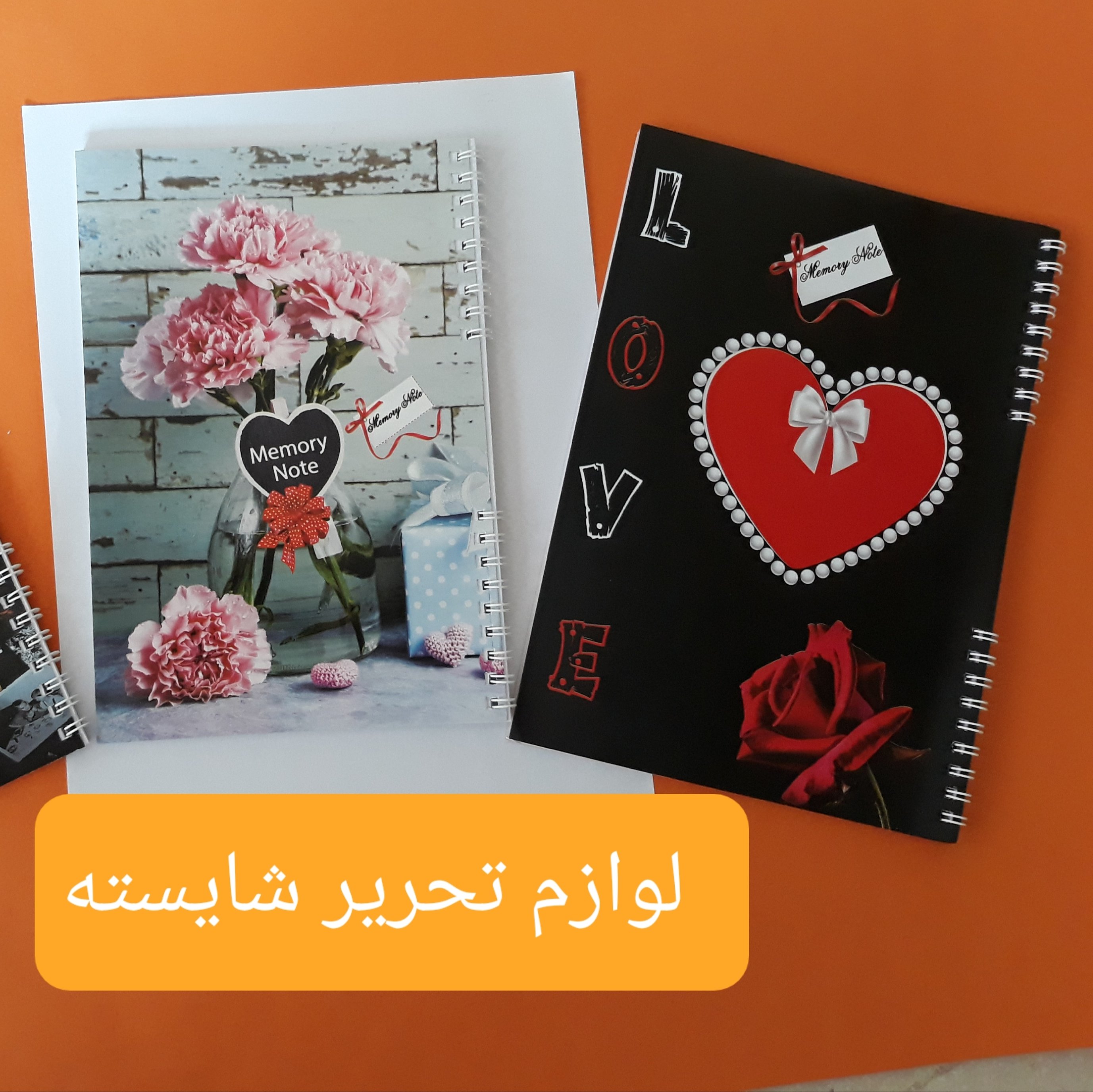 دفتر خاطرات 40برگ