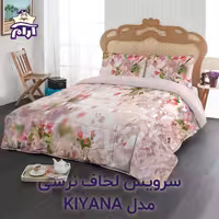 سرویس لحاف لومانا نرسی KIYANA LIGHT PINK یک نفره 4 تکه