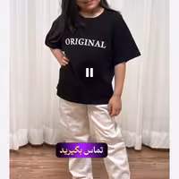 تیشرت مشکی دخترانه پسرانه محرم سایز 40/45/50/55/60/65/70سال جنس پنبه دورو عالی شیک و زیبا