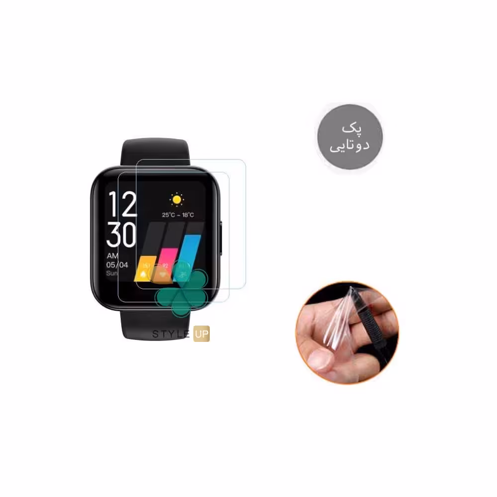 پک دوتایی محافظ صفحه نانو ساعت ریلمی واچ Realme Watch