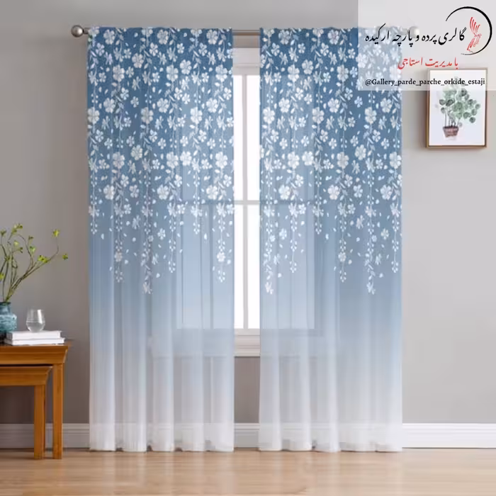 پرده حریر   چاپی   کد   5059