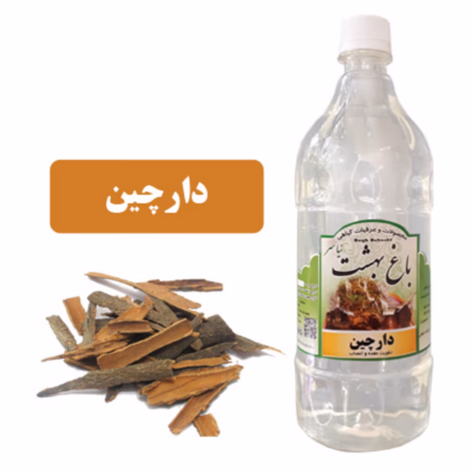 عرق دارچین یک لیتری