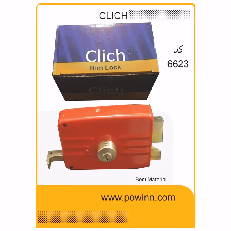 قفل حیاطی کلیچ 6623 آ کلید کامپیوتر بدون مقابلی - پاوین