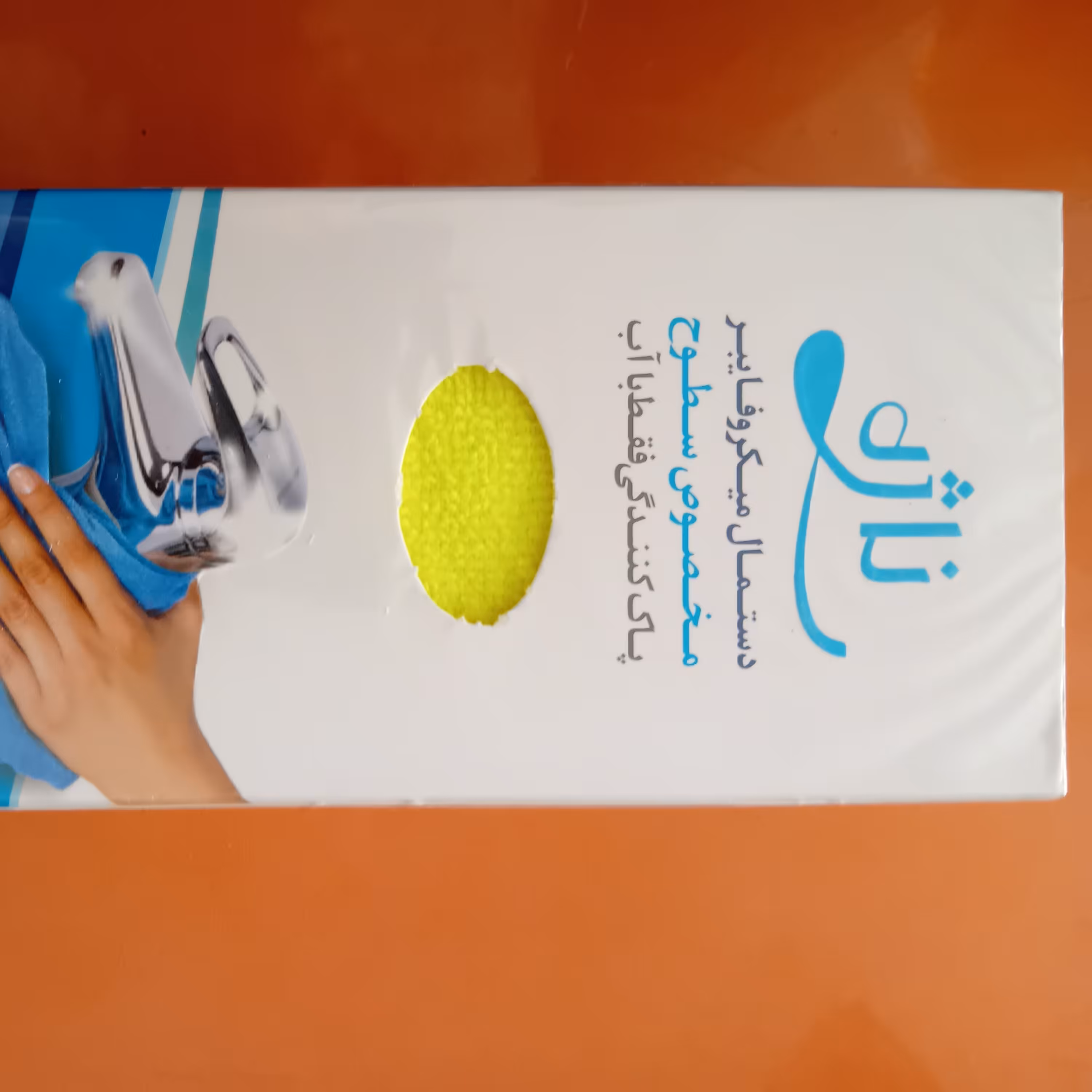 دستمال najeh مخصوص سطوح پاک کنندگی فقط باآب درابعا30در50دررنگهای آبی زرد صورتی بنفش  پک 4عددی