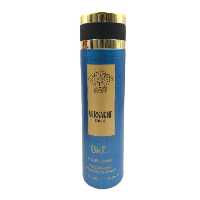 اسپری مردانه بیو استار (Bio Star) مدل ورساچه اروس (Versace Eruse) حجم 200 میل