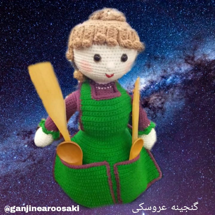 عروسک بافتنی خانم آشپز مخصوص وسایل خیاطی یا آشپزخانه جهیزیه عروس