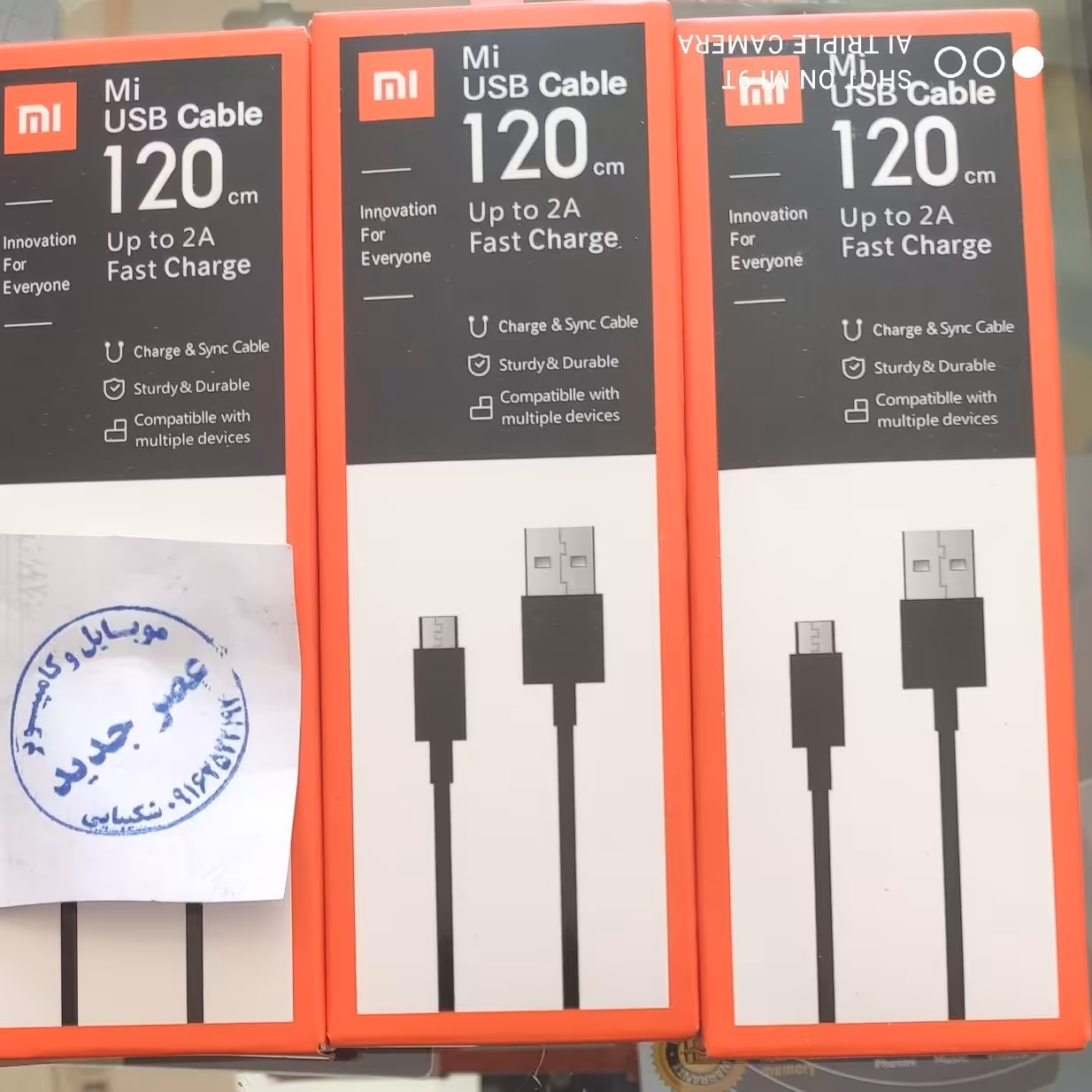 کابل شارژ اندروید شیائومی