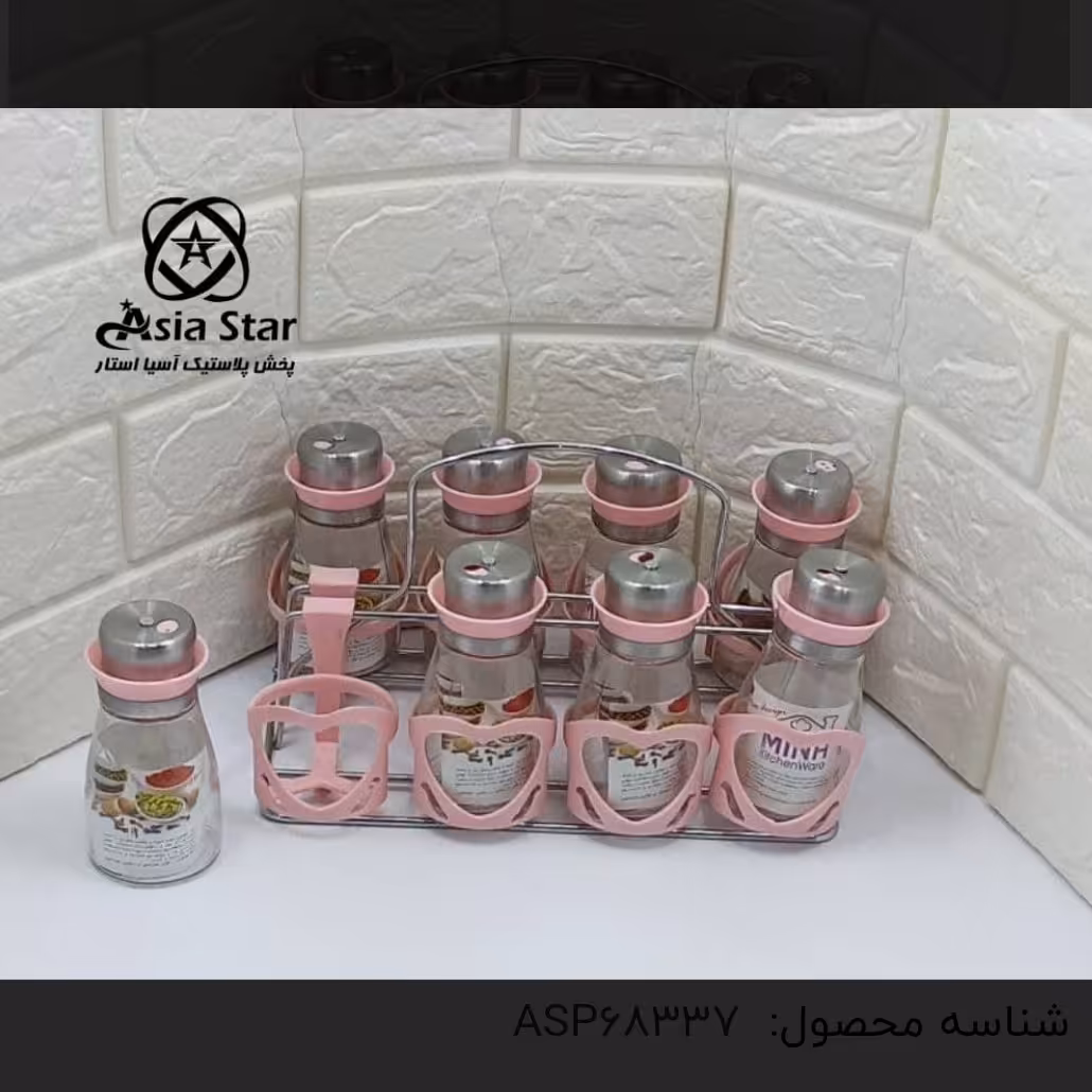 جا ادویه رومیزی رومینا 8 تایی

