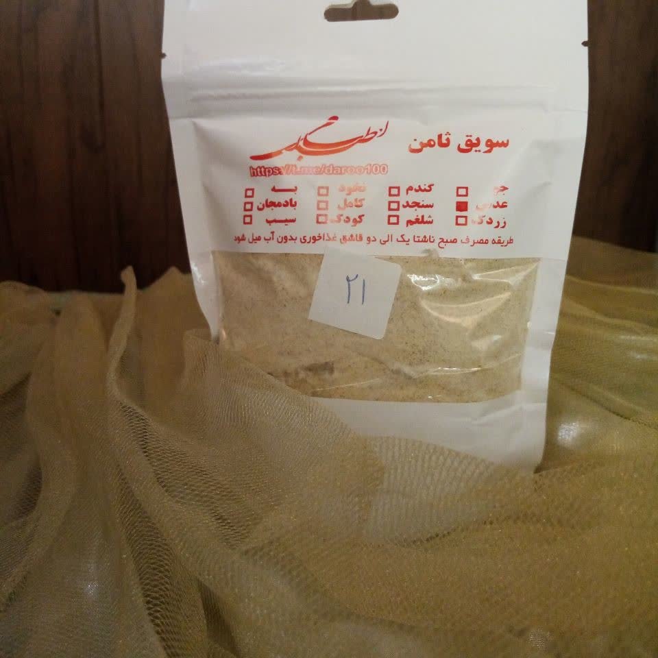 سویق عدس
