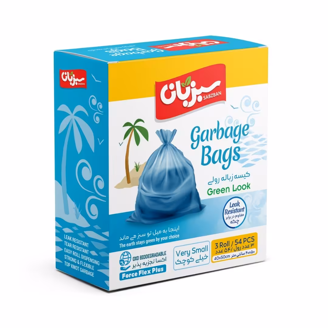 کیسه زباله سه رول سبزبان پلاستیک مدل سه رول خیلی کوچک بسته 54 عددی