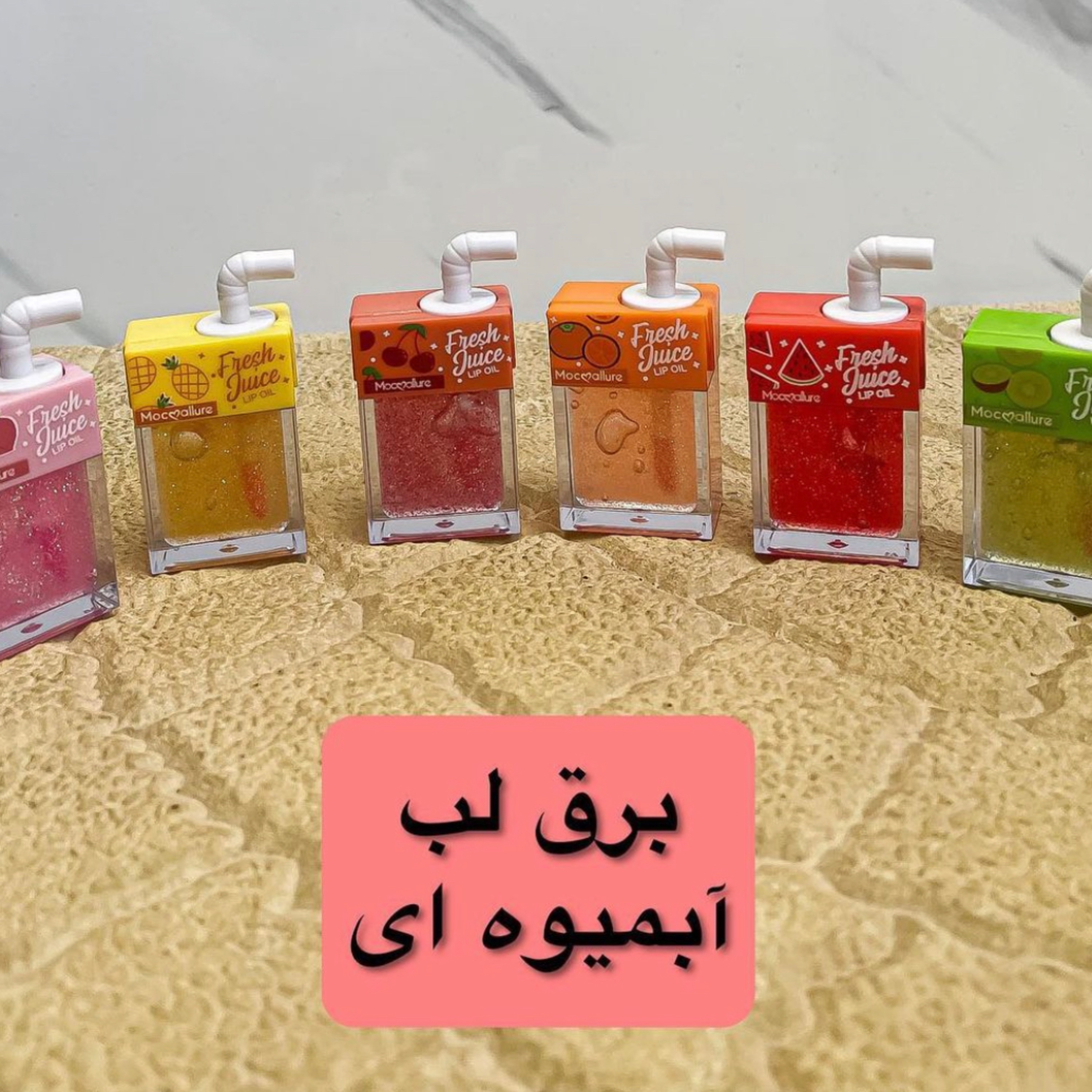 برق لب حرارتی شاین دار ساندیسی