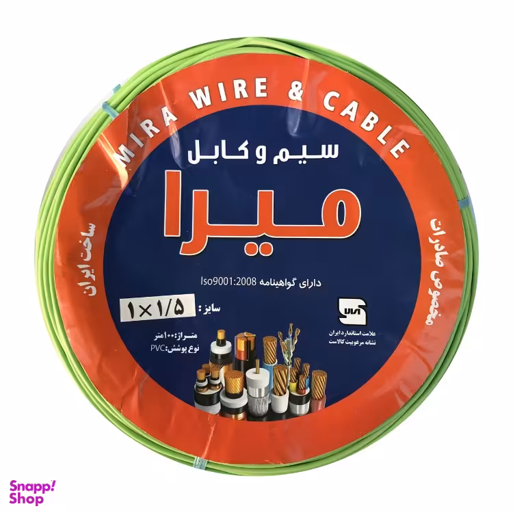 سیم برق میرا (Mira) مدل افشان 1 در 1٫5 کد Green