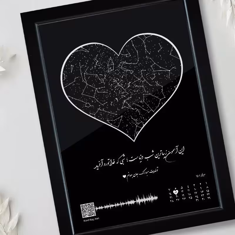 قاب موزیکال (آسمان شب تولد) سایز 20.30