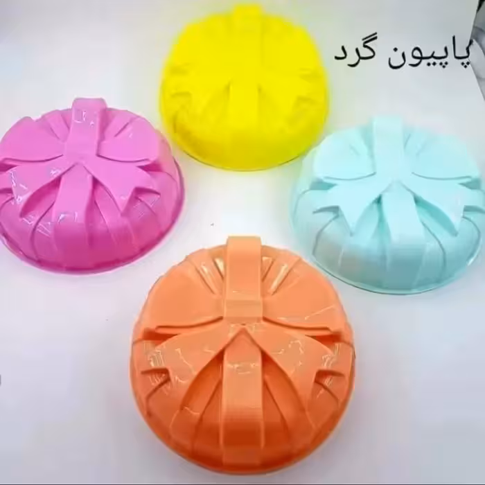 قالب ژله پلاستیکی پاپیون گرد