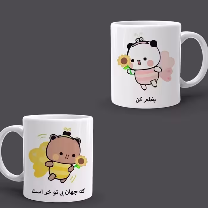 ست لیوان دختر و پسر