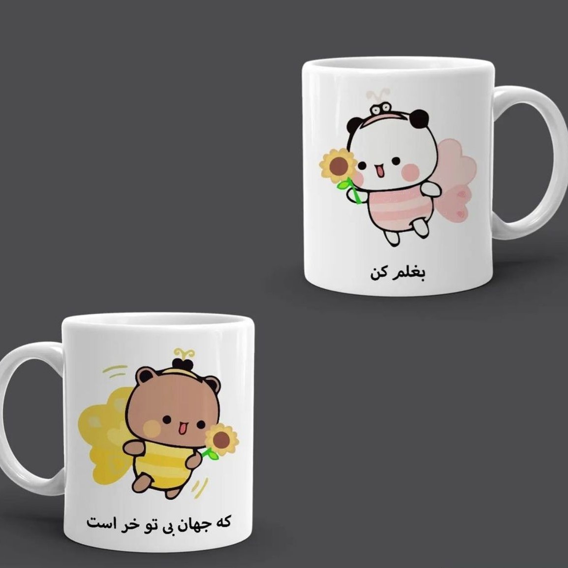 ست لیوان دختر و پسر