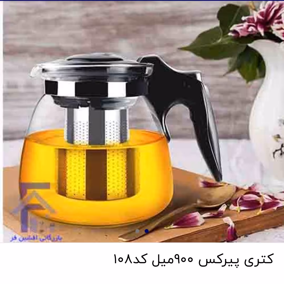 کتر ی پیرکس 900 میل