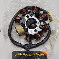 هشت بوبین دوسیم زرد موتورسیکلت های پیشرو-سحر-احسان 