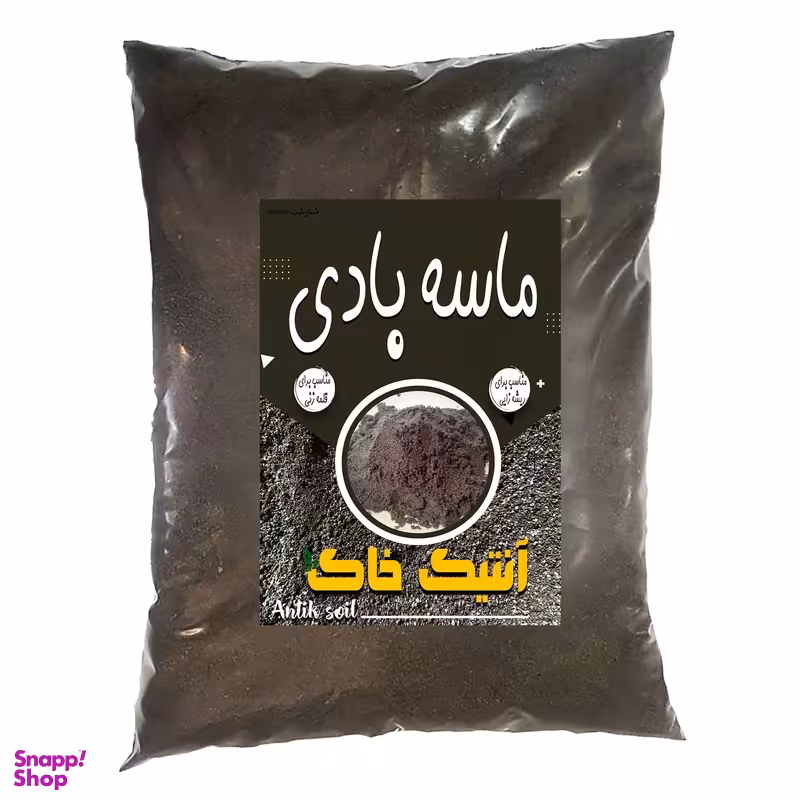 ماسه بادی آنتیک خاک مدل MB05 بسته 5 کیلوگرم