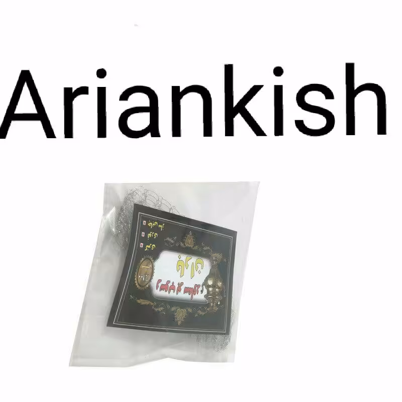 کد792 - رسوب بر - رسوب گیر - رسوب بر سماور - رسوب گیر کتری