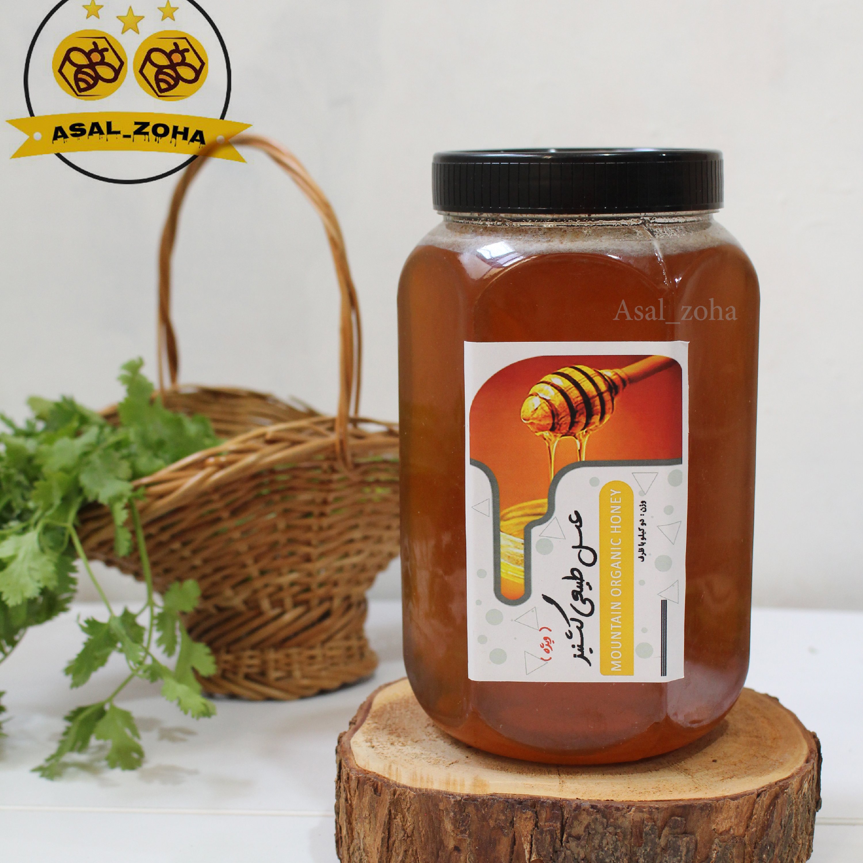 عسل طبیعی گشنیز ویژه (2 کیلویی) با کیفیت بسیار اعلا و عطر و طعم ویژه گشنیز