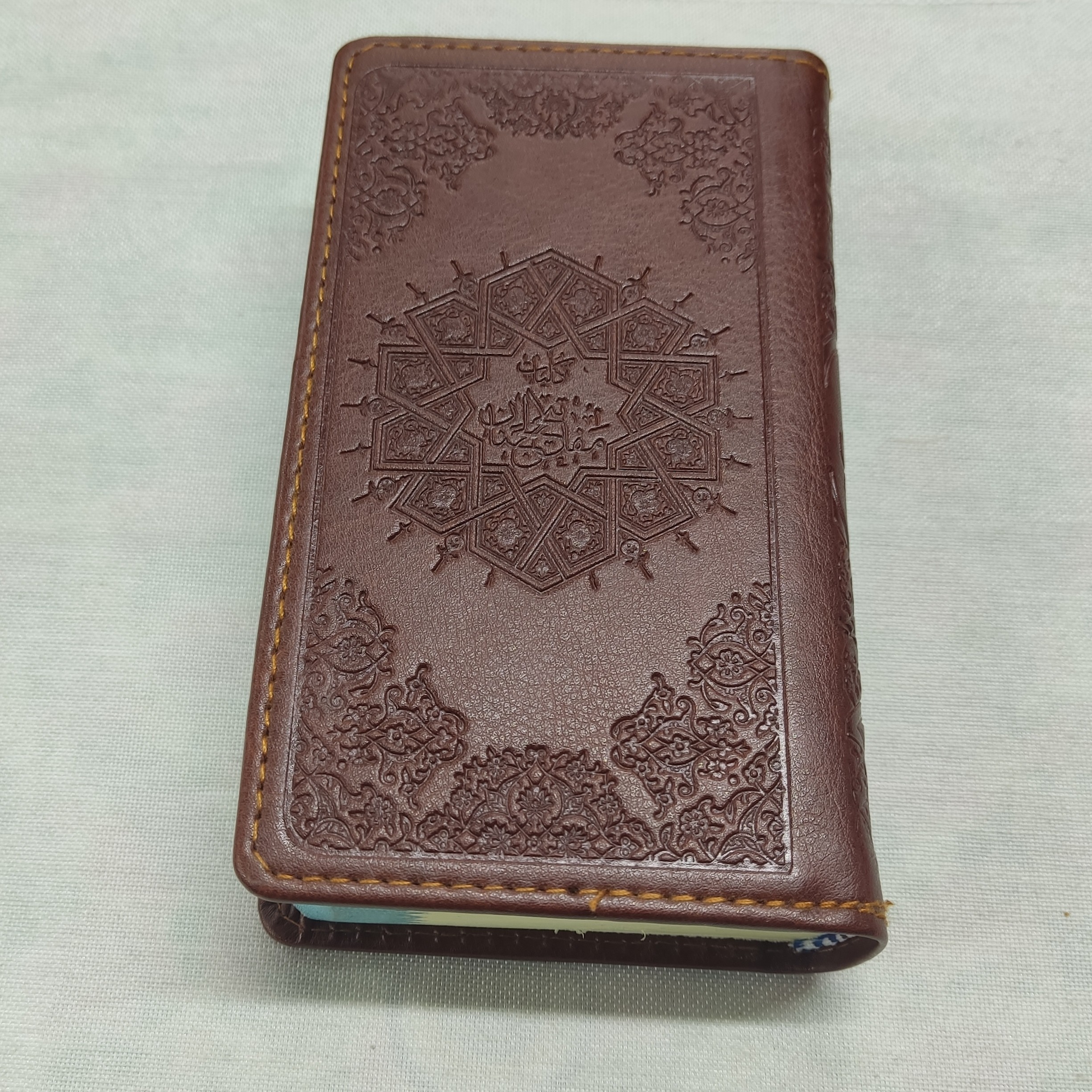کلیات مفاتیح الجنان ابعاد پالتویی جلد چرم (ترجمه استاد حسین انصاریان)