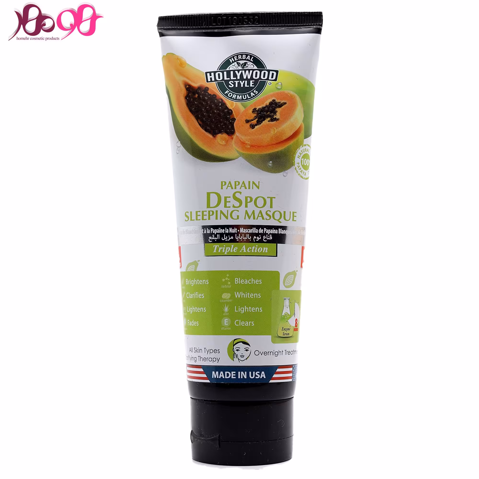 ماسک خواب روشن کننده پاپایا هالیوود استایل 100 میل - hollywood style