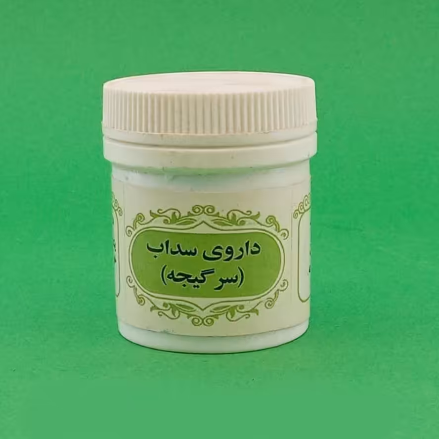 محصول گیاهی سداب (ضد سرگیجه)