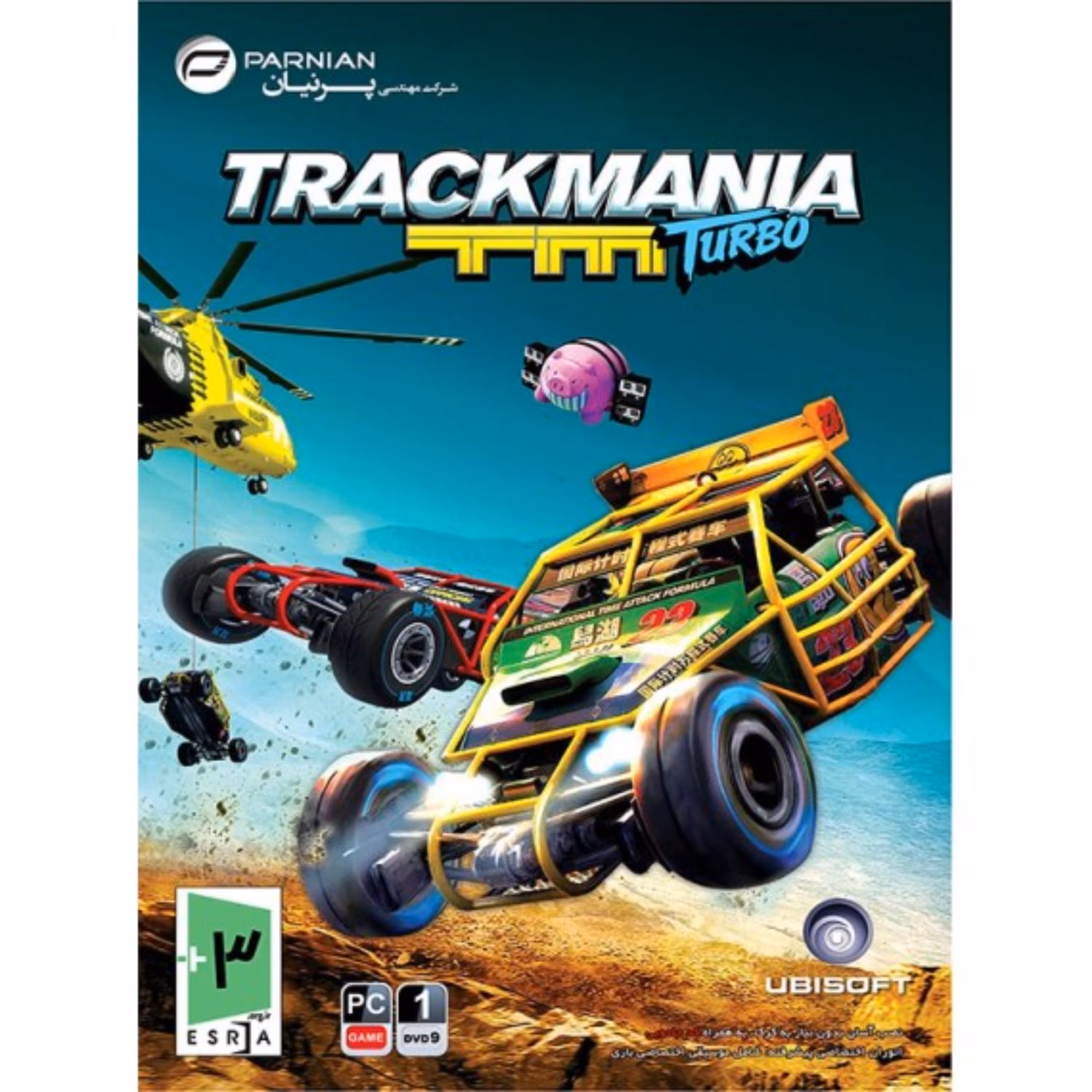 بازی کامپیوتری TRACK MANA TURBO شرکت پرنیان
