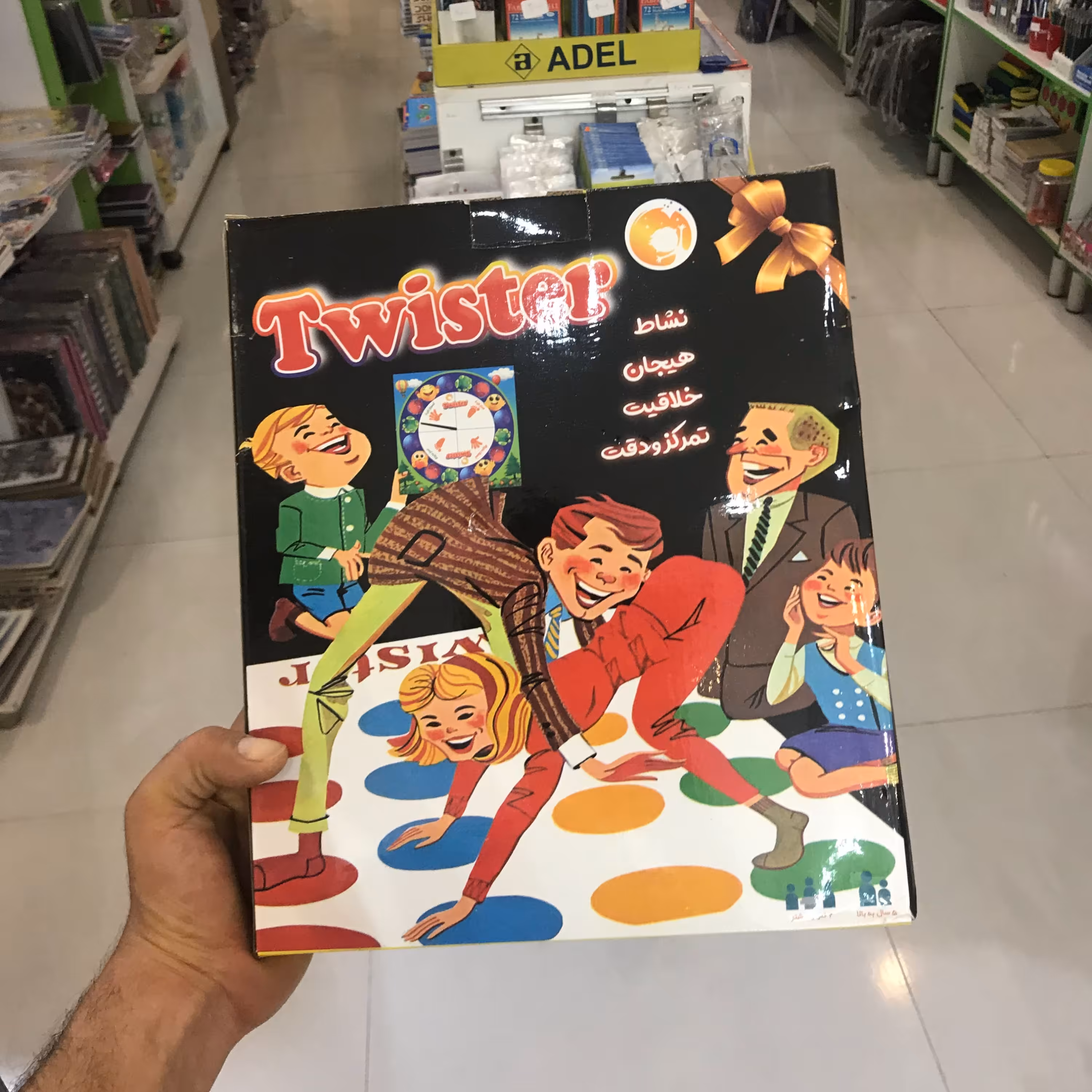 بازی فکری توییستر