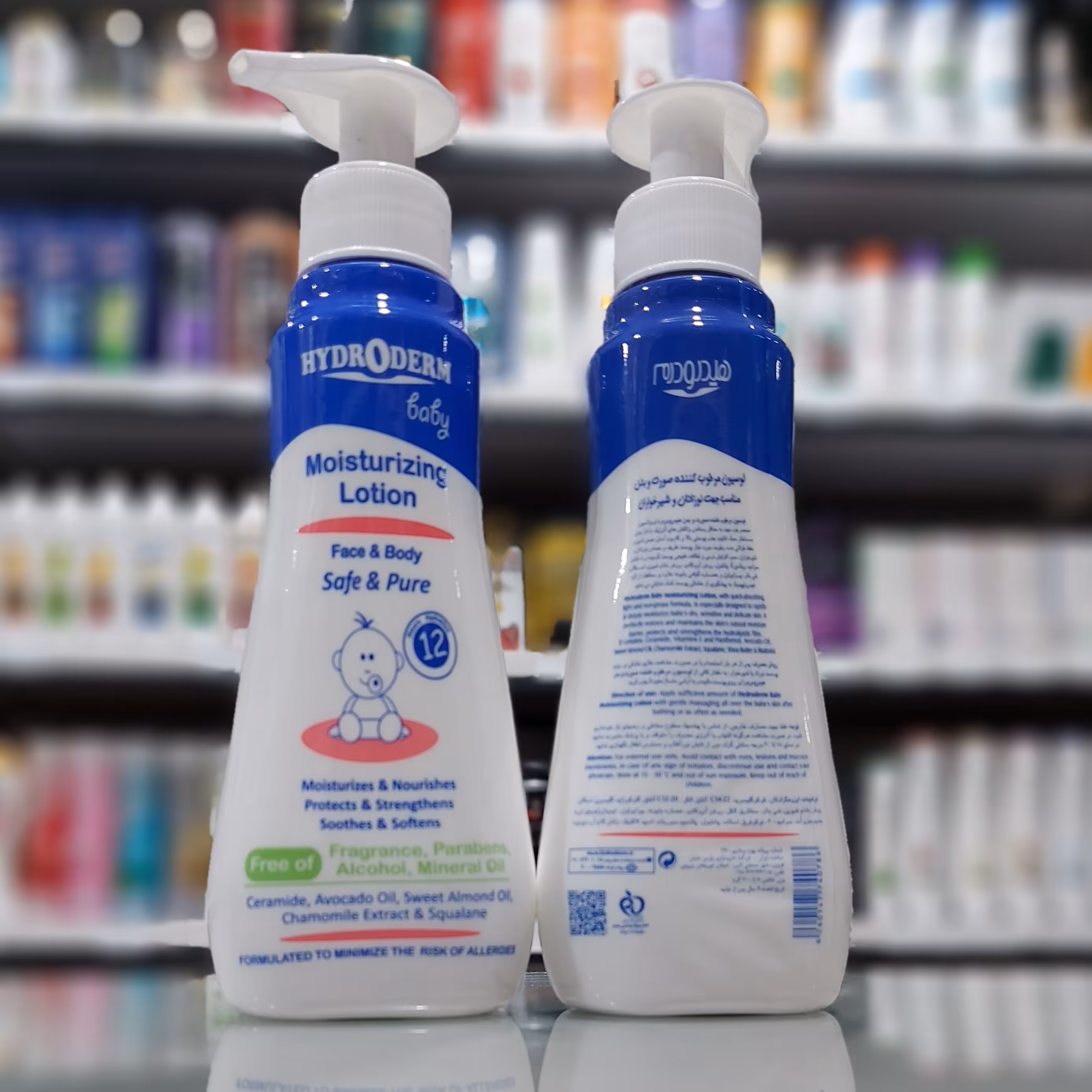 هیدرودرم لوسیون مرطوب کننده صورت و بدن مناسب جهت نوزادان و شیرخوران 200 گرم