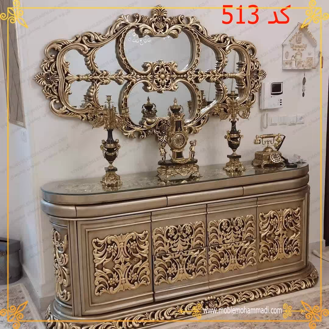 آینه و کنسول کد513