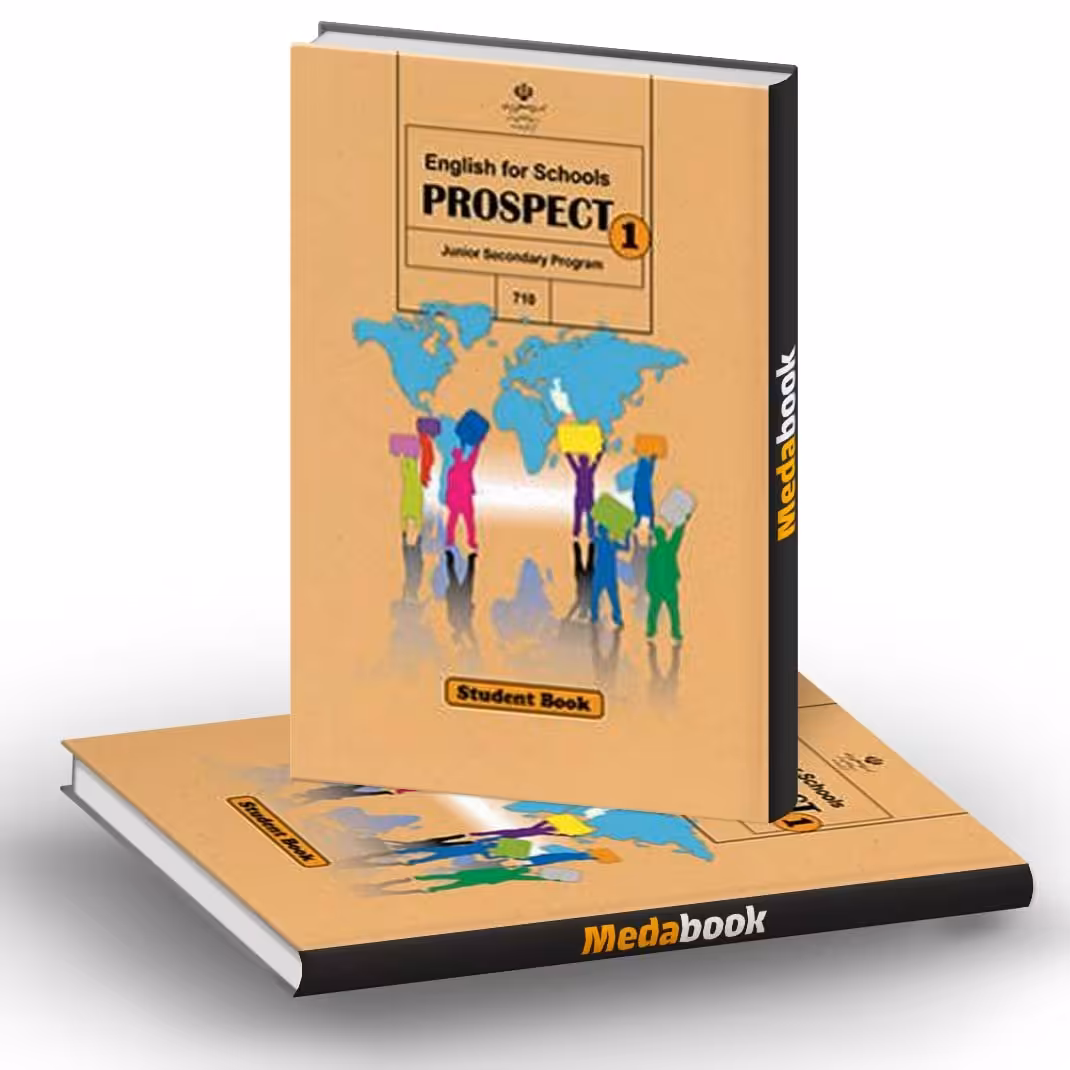 کتاب درسی زبان هفتم  (کتاب اصلی  )