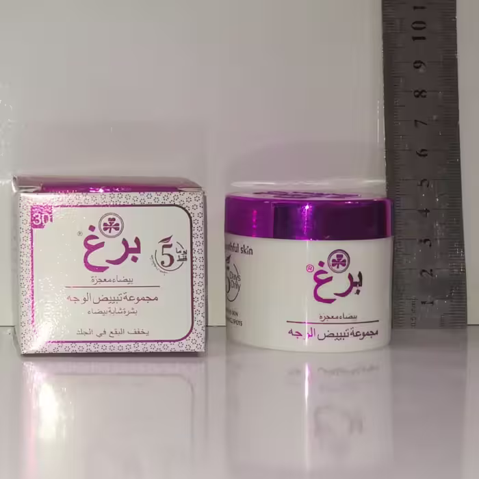 کرم برغ درجه 2