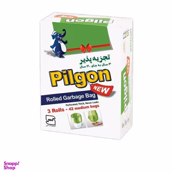 کیسه زباله پیلگون (Pilgon) مدل GM1 بسته 42 عددی