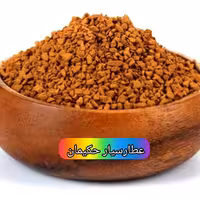 پودر قهوه گلد ( 200 گرمی )