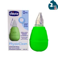 خرید و قیمت پوار بینی کودک برند چیکو chicco